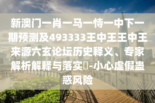 世界杯全程回放，那些激动人心的瞬间，不容错过！