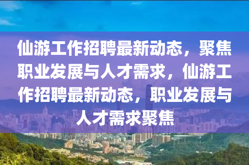 世界杯全程回放，那些令人热血沸腾的瞬间