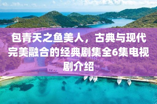 德国2014世界杯，一场足球盛宴的记忆与回顾