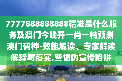 德国队在2金炬实业股份有限公司014世界杯上的辉煌表现