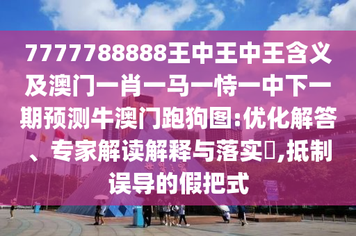 世界杯赛事全解析，多少场比赛在等待着球迷的狂欢？金炬实业股份有限公司