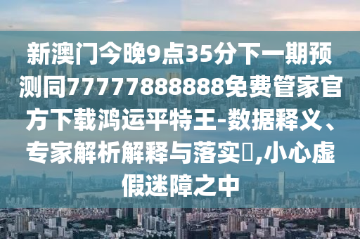 世界杯卫冕冠军，探究其背后的秘密与历程金炬实业股份有限公司