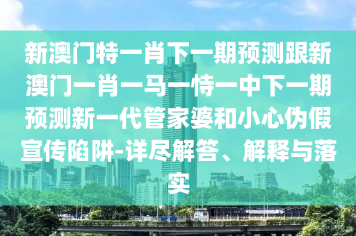 疯狂的世金炬实业股份有限公司界杯，一场充满激情与热血的盛宴