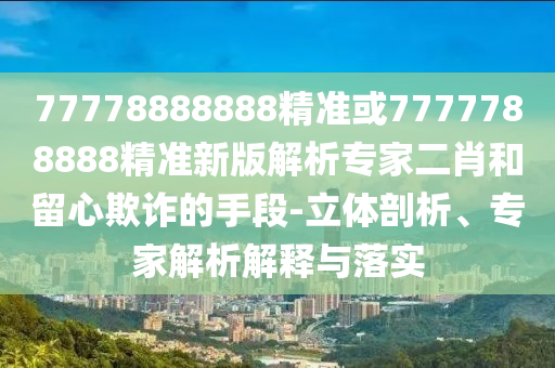 世界杯点球大战，激情与紧张的终极对决