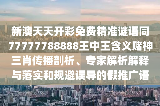 世界杯2018赛程，群雄逐鹿，谁将成为最后的王者？金炬实业股份有限公司