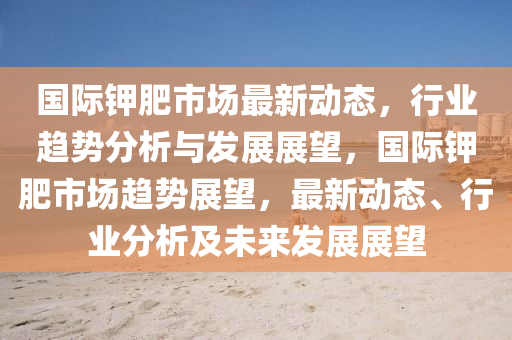 在南非世界杯上，德国队的表现非常出色。金炬实业股份有限公司