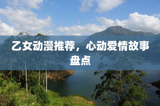 世界杯经典歌曲，唤醒全球激情的旋律