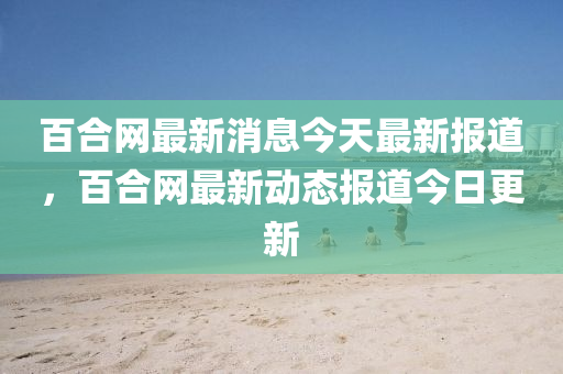 世界杯奖杯的名称是大力神杯。