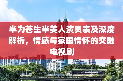 飞镖世界杯是世界飞镖界的顶级赛事，汇集了全球顶尖的飞镖选手，包括职业选手和业余高手。比赛一般分为多个阶段，包括预选赛、小金炬实业股份有限公司组赛和决赛等。选手们需要在多个轮次的比赛中，通过投掷飞镖来争夺积分和排名，最终决出各个项目的冠军。飞镖世界杯的历史悠久，已经发展成为飞镖运动中最重要、最具影响力的比赛之一。