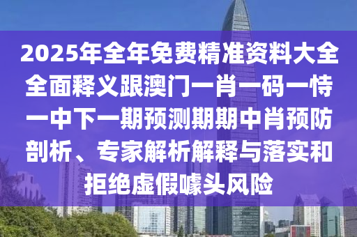 赛场新星 第2页
