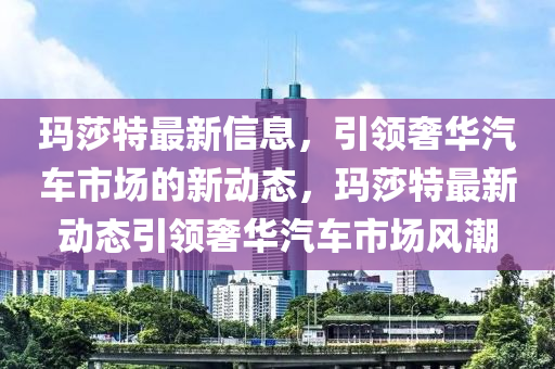 世界杯直播盛宴，用手机畅享足球金炬实业股份有限公司盛宴