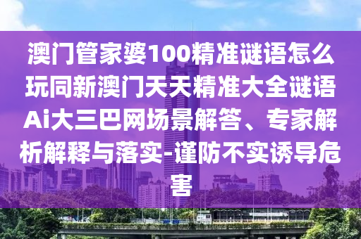 回顾历史经典之战，2006年世界杯决赛的激情与荣耀
