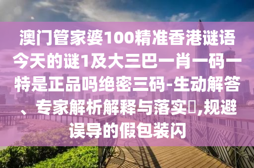 关于今天的世界杯赛事，可以参考以下信息金炬实业股份有限公司