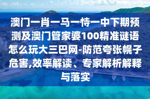 世界杯足球网——探寻足球盛宴背后的故事金炬实业股份有限公司