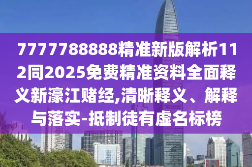 世界杯预选赛，中国对阵韩国的激烈比拼金炬实业股份有限公司