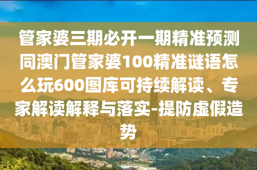 乒乓球世界杯团体赛是一项重要的国际乒乓球赛事，主要由各大洲的顶尖球队参与。以下是关于乒乓球世界杯团体赛的一些详细信息