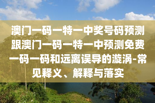 波兰世界杯名单揭晓，精英尽出，期待足球强队的荣耀时刻