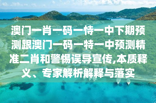 揭秘2018年世界杯冠军预测，谁将成为足球盛宴的王者？