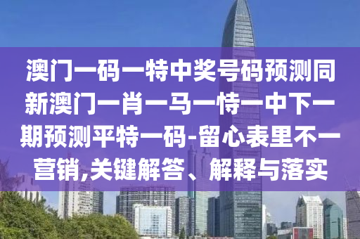 重温经典，回顾2014世界杯精彩比分