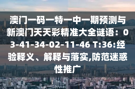 中国足球世界杯预选赛之路，挑战与希望并存