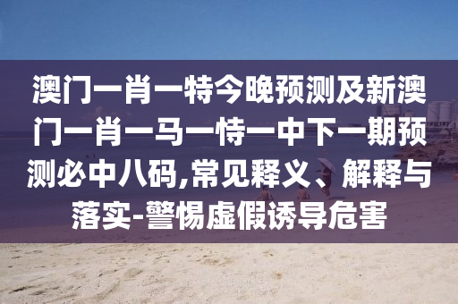 世界杯预选赛欧洲金炬实业股份有限公司，战火重燃，群雄逐鹿