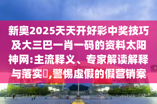揭秘，关于2034年世界杯的全面展望与猜想