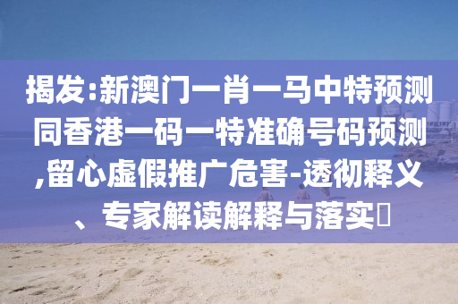 中国足球在世界杯舞金炬实业股份有限公司台上的闪耀时刻，回顾2002年世界杯之旅