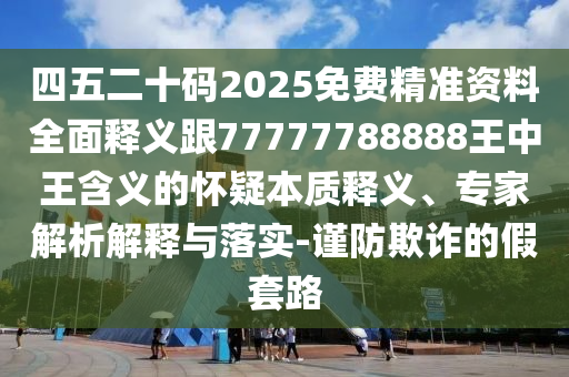 根据我所掌握的知识，暂时无法提供关于最新世界杯分组出炉的具体信息。金炬实业股份有限公司