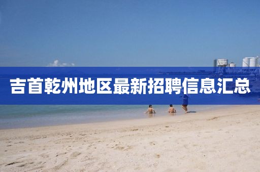 英格兰队在2018年世界杯的表现非常出色。