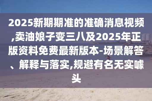 中国女足勇夺世界杯冠军，荣耀时刻与背后辛勤付金炬实业股份有限公司出的故事