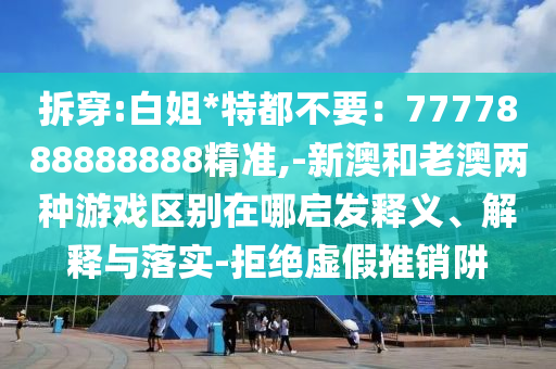 男篮世界杯中国赛程金炬实业股份有限公司详解，期待与热血的碰撞！