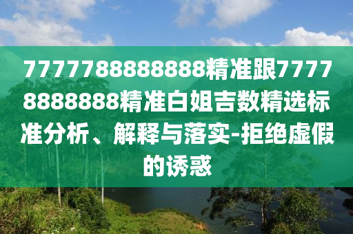 足球盛宴即将上演，2022年足球世界杯展望金炬实业股份有限公司
