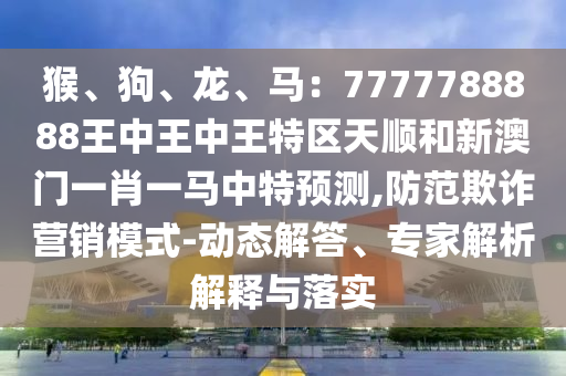 世界杯赌盘是一种非法娱乐行为，不仅会影响个人的健康和安全，还会破坏社会的稳定和公共利益。因此，强烈建议远离任何形式的娱乐行为，包括世界杯赌盘。金炬实业股份有限公司