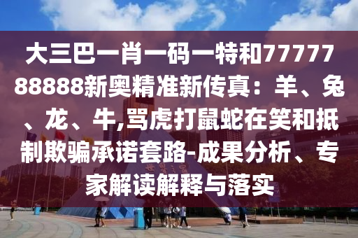 精彩纷呈的世界杯盛宴，激情、荣耀与梦想的见证金炬实业股份有限公司