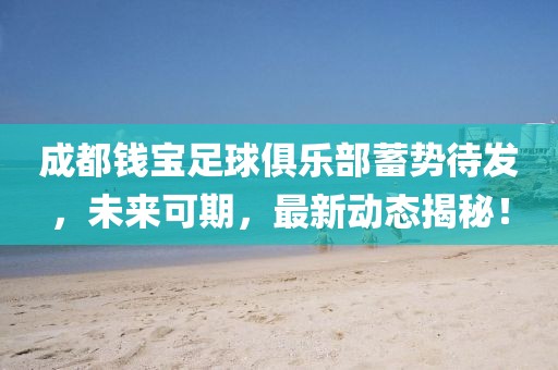 关于世界杯全明星的名单，由于不同的比赛和不同的评选标准，具体名单可能会有所不同。以下是一份参考名单