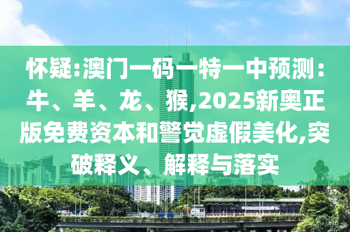 揭秘世界杯开赛时间，一场全球瞩目的盛事即将上演金炬实业股份有限公司