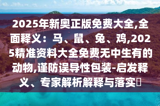 重温历史，揭秘1990年世界杯决赛的辉煌时刻