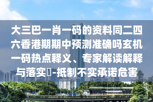 揭秘历史巅峰之战，谁是真正的王者？揭秘2006年世界杯冠军！金炬实业股份有限公司