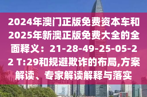 世界杯盛宴，6月21日的足球狂金炬实业股份有限公司欢