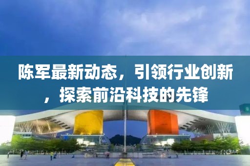 世界杯守门员，英雄背后的秘密与技艺