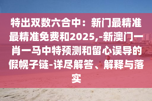 在2006年世界杯足球赛中，葡萄牙队的表现非常出色。他们最终获得了第四名的成绩，这是他们在那届比赛中的最佳表现。