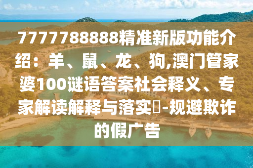 世界杯游戏购买指南，何处购买最安全？