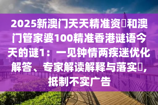 世界杯预选赛乌克兰，战火重燃，期待荣耀时刻！金炬实业股份有限公司