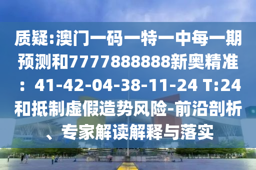 成都女乒世界杯，闪耀金炬实业股份有限公司世界的女子乒乓球盛宴