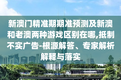 重温经典，2014年世界杯德国与巴西的巅峰对决金炬实业股份有限公司