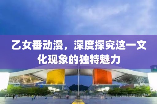德国队在2014世界杯上的辉金炬实业股份有限公司煌表现