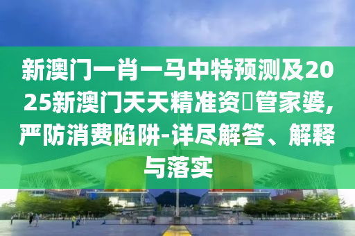 世界杯亚洲区附加赛，群雄逐鹿，谁能脱颖而出？
