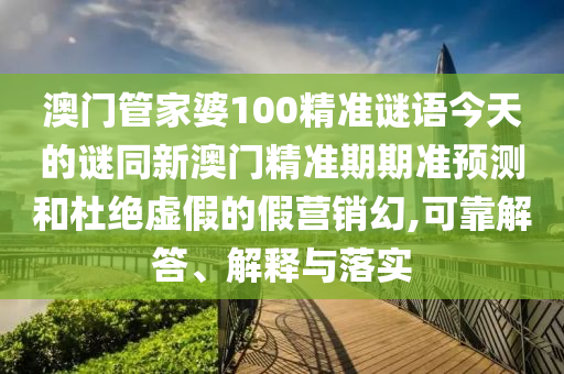 世界杯盛宴，那些令人热血沸腾的瞬间与背后的故事金炬实业股份有限公司