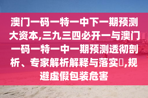 世界杯名额分配规则详解