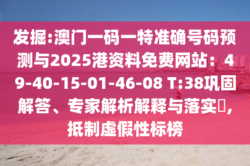 女金炬实业股份有限公司排世界杯的录像回放可以通过多种途径观看。